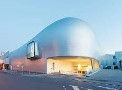 Bulldogs-Liege-Eisstadion
